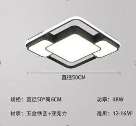 LUMINARIA DE TETO COM TECNOLOGIA DE LED INTEGRADA, FORMATO QUADRADO COM SOBREPOSICAO GEOMETRICA