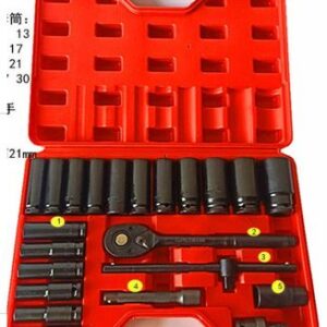 1/2 socket set 22pcs - KIT SOQUETES DE IMPACTO 22 PE&Ccedil;AS