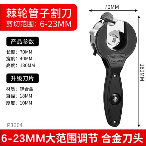 FERRAMENTA MANUAL PARA CORTE DE TUBOS, COM MECANISMO DE CATRACA E SISTEMA DE AJUSTE POR PARAFUSO