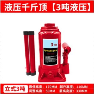 MACACO HIDRAULICO MANUAL TIPO GARRAFA PARA LEVANTAMENTO DE CARGAS PESADAS