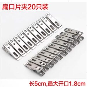 KIT COMPOSTO POR 20 UNIDADES DE PRENDEDORES METALICOS TIPO CLIPE PARA FECHAMENTO DE EMBALAGENS. FABRICADOS EM ACO INOXIDAVEL, E MECANISMO DE PRESSAO MANUAL. PRODUTO REUTILIZAVEL, DE USO DOMESTICO. DIMENSOES APROXIMADAS DE 5 CM DE COMPRIMENTO, COM ABERTURA MAXIMA DE 1.8 CM.