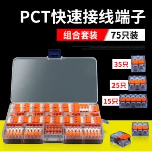 KIT DE CONECTORES ELETRICOS DE EMENDA COM ALAVANCA