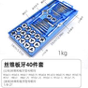 JOGO DE CHAVES E SOQUETES, CONFECCIONADO EM ACO, ACONDICIONADO EM ESTOJO PLASTICO, COMPOSTO POR CHAVES, SOQUETES SEXTAVADOS DE DIVERSAS MEDIDAS, EXTENSOES E ACESSORIOS, UTILIZADO PARA APERTO E DESAPERTO DE PORCAS E PARAFUSOS EM MANUTENCAO MECANICA.