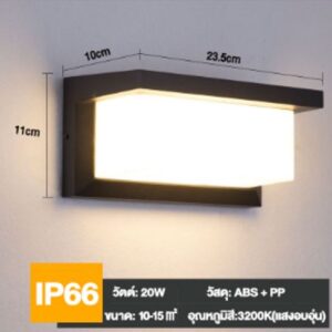 LUMINARIA ELETRICA DE PAREDE PARA ILUMINACAO DECORATIVA, OPERANDO EM TENSAO AC 110-265V, FREQUENCIA DE 50-60HZ E POTENCIA ENTRE 20 E 22W, CONSTRUIDA EM MATERIAL PLASTICO (PP), COM DIMENSOES APROXIMADAS DE 238 X 110 X 100 MM. ACOMPANHA EM EMBALAGEM CONTENDO 01 KIT DE PARAFUSOS PARA FIXACAO.