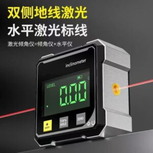 NIVEL LASER ELETRONICO UTILIZADO PARA NIVELAMENTO E ALINHAMENTO, OPERANDO EM TENSAO DE 12V E POTENCIA MAXIMA DE 10W, UTILIZADO PARA POSICIONAMENTO, MARCACAO E CALIBRACAO EM AMBIENTES INTERNOS E EXTERNOS, COM DIMENSOES APROXIMADAS DE 12 X 10 X 13 CM. CADA PRODUTO ACOMPANHA, 01 BASE ELEVATORIA, 01 ADAPTADOR DE ENERGIA, 02 BATERIAS, 01 SUPORTE DE PAREDE, 01 CONTROLE REMOTO, 01 PLACA METALICA, 01 BASE TRIANGULAR DE 1,2 METROS, 01 BASE DE AJUSTE FINO, 01 PLACA DE MEDICAO, 01 OCULOS PARA LASER, 01 BOLSA DE ARMAZENAMENTO E 01 MANUAL DE INSTRUCOES, MARCA DOBEVI