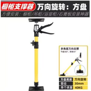 SUPORTE TELESCOPICO AJUSTAVEL EM ACO COM BASE ANTIDERRAPANTE, CAPACIDADE DE CARGA ATE 40 KG, ALTURA REGULAVEL ENTRE 30 E 59 CM